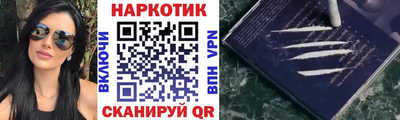 Наркошоп Сосенский Бошки Шишки  APVP  ГАШ  Меф 