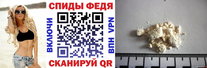 Amphetamine Premium  darknet состав  Сосенский 