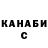 Меф VHQ Vladimir ssv