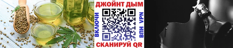 Еда ТГК марихуана  Сосенский 
