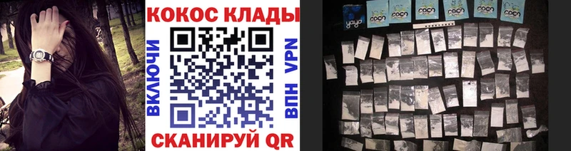 КОКАИН Перу  мориарти формула  Сосенский 