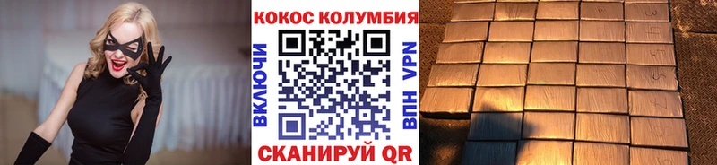 COCAIN 99% Сосенский