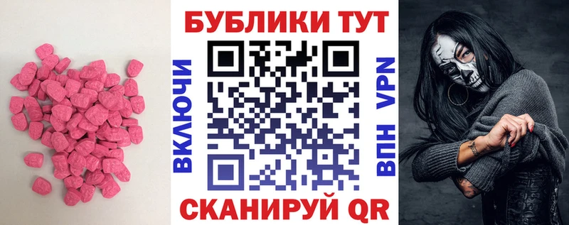 сколько стоит  Сосенский  Ecstasy Cube 