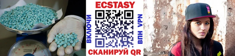 Экстази 280 MDMA Сосенский