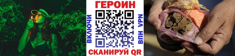 Героин гречка  купить   Сосенский 