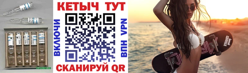 КЕТАМИН VHQ Сосенский
