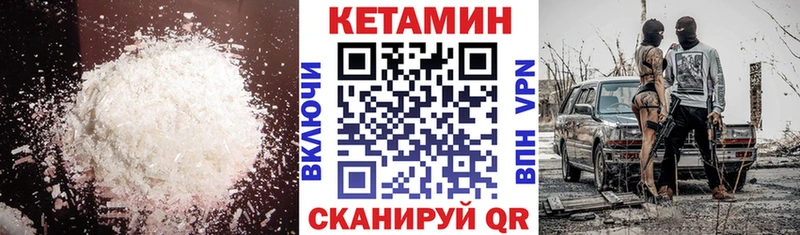 магазин продажи наркотиков  Сосенский  omg tor  Кетамин ketamine 