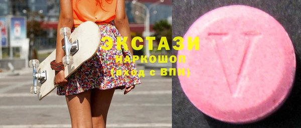 мефедрон VHQ Белоозёрский