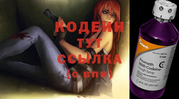 гидра Беломорск