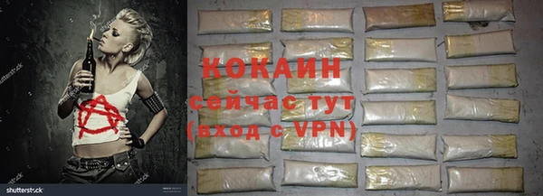 мефедрон VHQ Белоозёрский