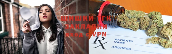 мефедрон VHQ Белоозёрский