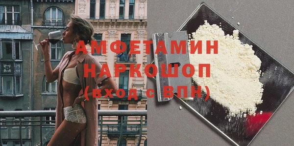 кокаин VHQ Арсеньев