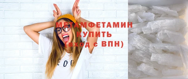гидра Беломорск