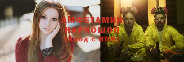 гидра Беломорск