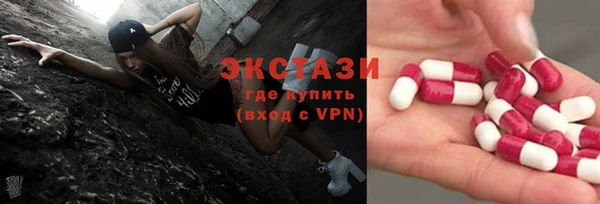 мефедрон VHQ Белоозёрский