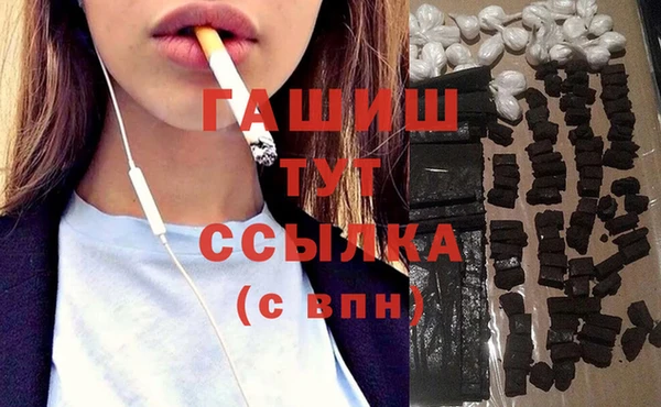 мефедрон VHQ Белоозёрский