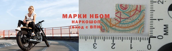 мефедрон VHQ Белоозёрский
