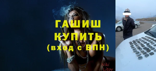 mix Белокуриха