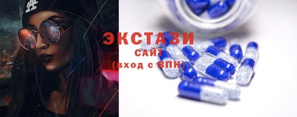 мефедрон VHQ Белоозёрский