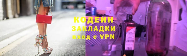 mix Белокуриха