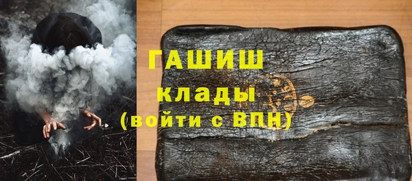 гидра Беломорск
