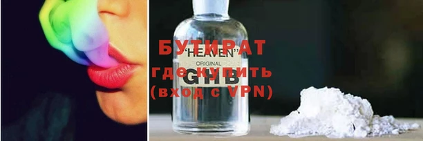 гидра Беломорск
