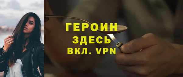 гидра Беломорск