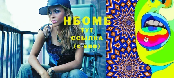 мефедрон VHQ Белоозёрский