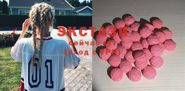 мефедрон VHQ Белоозёрский