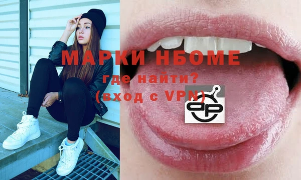 мефедрон VHQ Белоозёрский