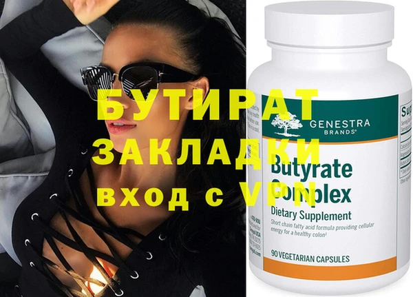 mix Белокуриха