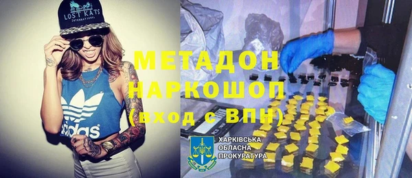 mix Белокуриха