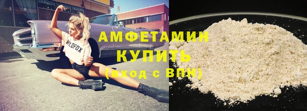 мефедрон VHQ Белоозёрский