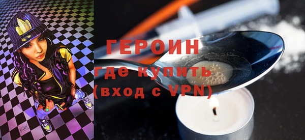 гидра Беломорск