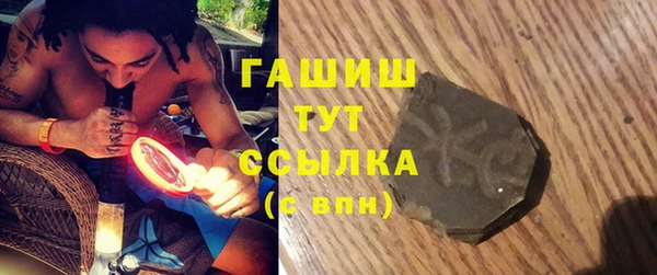 прущая мука Аркадак