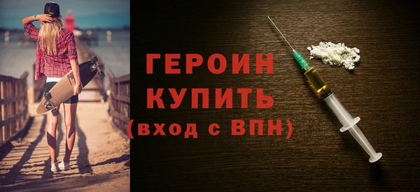 мефедрон VHQ Белоозёрский