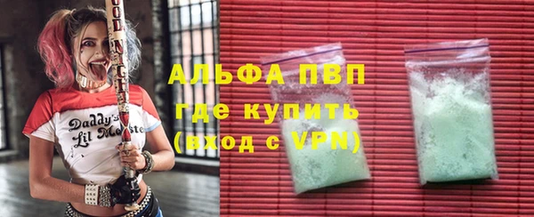 мефедрон VHQ Белоозёрский