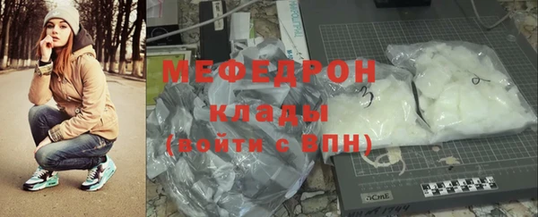 гидра Беломорск