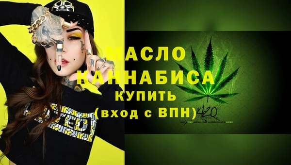 гидра Беломорск