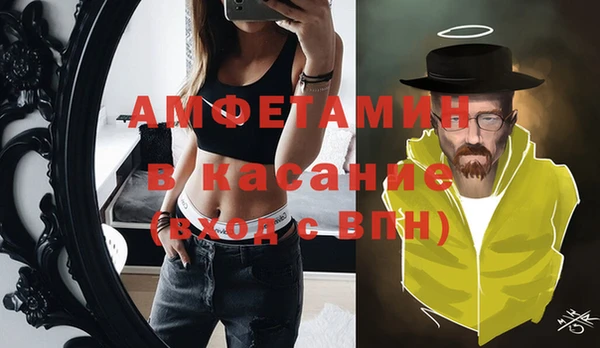 гидра Беломорск