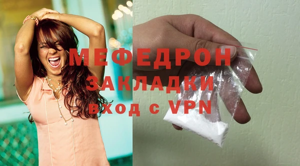 мефедрон VHQ Белоозёрский