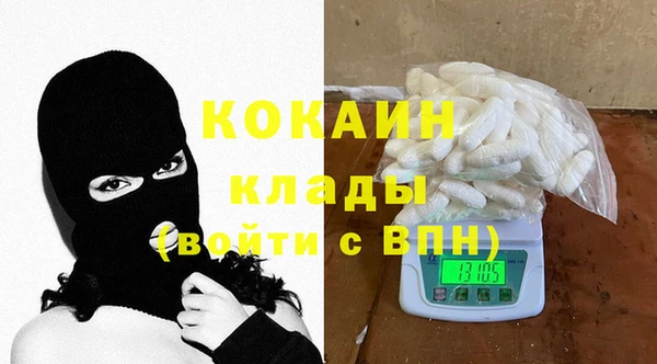 гидра Беломорск