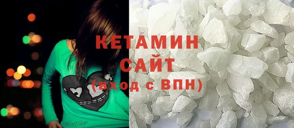 мефедрон VHQ Белоозёрский