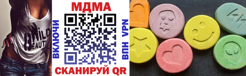 MDMA Molly  как найти закладки  Сосенский 
