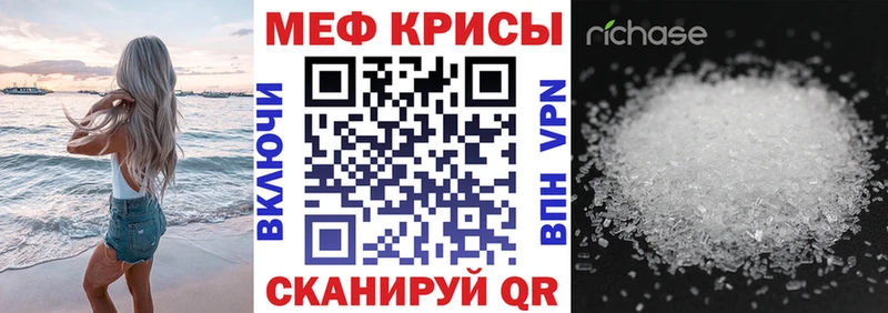 МЯУ-МЯУ мука ОМГ ОМГ вход Сосенский где купить наркотик