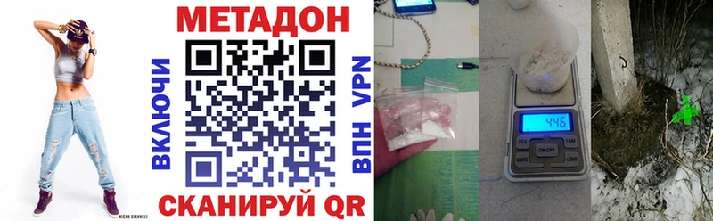 Метадон methadone Сосенский