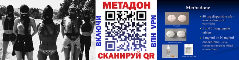 Метадон мёд  мориарти Telegram  Сосенский  как найти закладки  кракен онион 