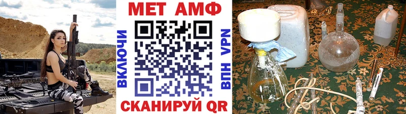 Первитин Methamphetamine Сосенский