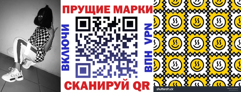 Марки NBOMe 1,8мг  наркотики  Сосенский 