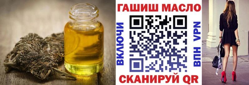ТГК гашишное масло  Сосенский 